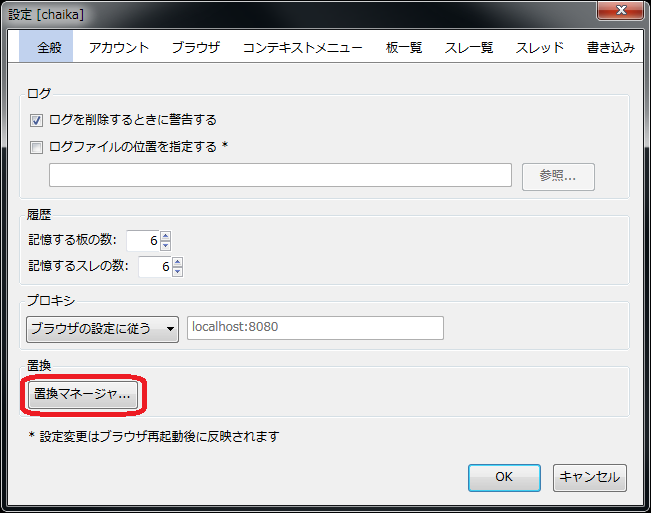 [2ch]  [コピペ] -  chaika で名前が数字だけの場合、そのスレの番号の書き込みをポップアップさせる_b0003577_14033103.png