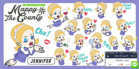 LINEスタンプ第四弾！_b0314286_21030652.png