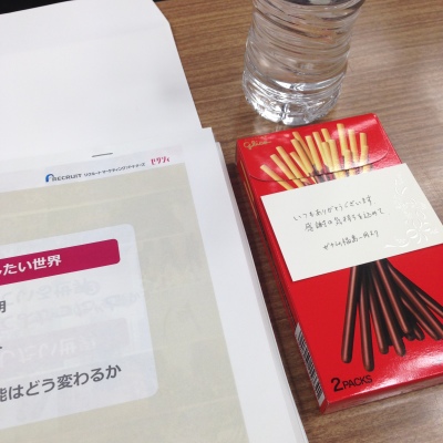 #ポッキー1111_e0120789_00043123.jpg