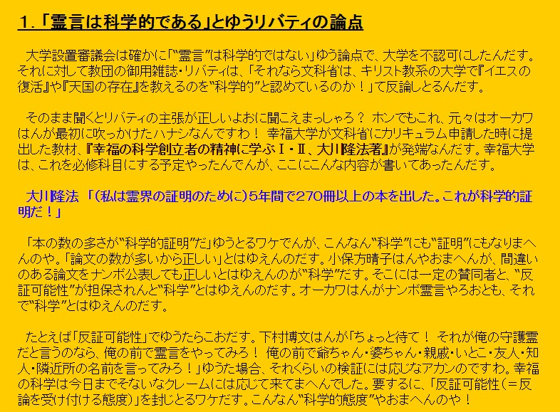 これまでに受けたショックの一部_f0354590_08131992.jpg