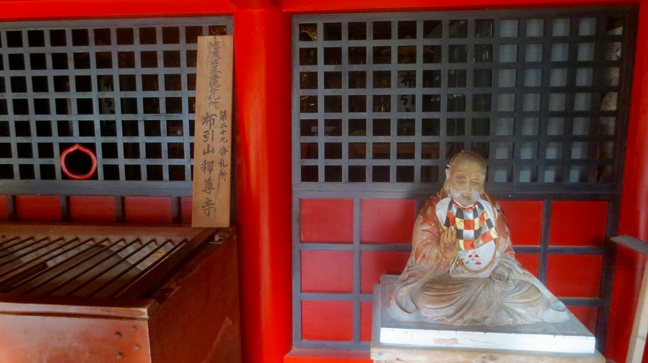 布引観音(布引山釈尊寺)紅葉_b0163804_18552711.jpg