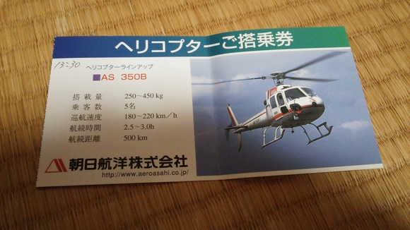 f0219810_16403234.jpg