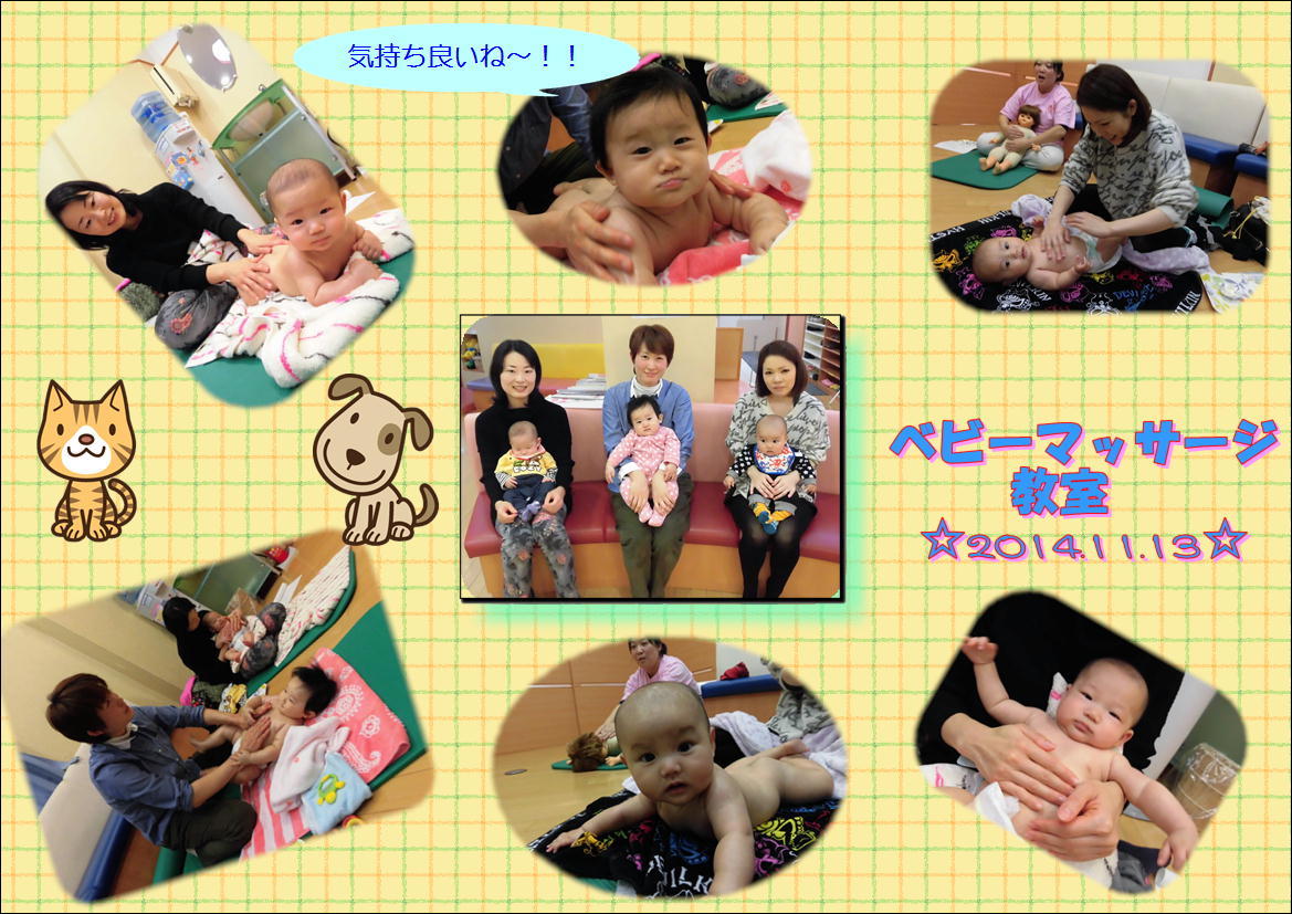 第38回目べビマッサージ教室_b0251421_15492844.jpg