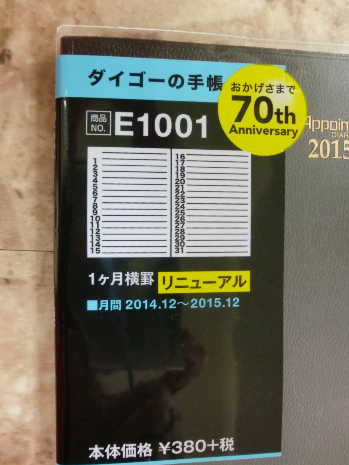 b0230425_15202171.jpg
