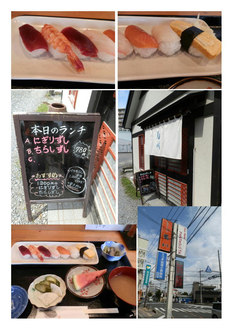 蓮田菊川でランチ寿司。「握り780円」。やはりちょっと寂しいラインナップ。 _b0142232_04532836.jpg