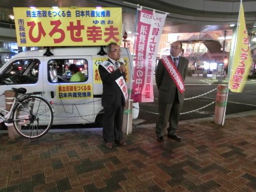 ＪＲ立花駅南側でひろせ幸夫尼崎市長候補と宣伝_c0236037_00441766.jpg