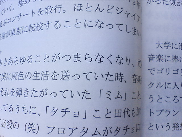 出来ればもう一度戻ってみたい時期_e0120837_20124821.jpg
