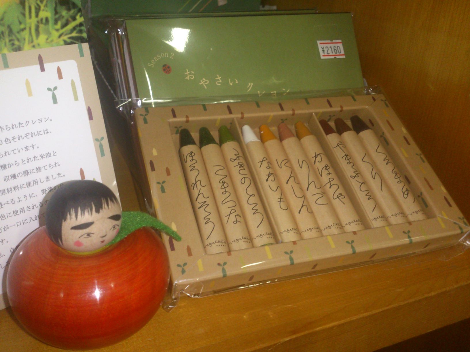 11月13日 べじたぼー_e0318040_19301047.jpg