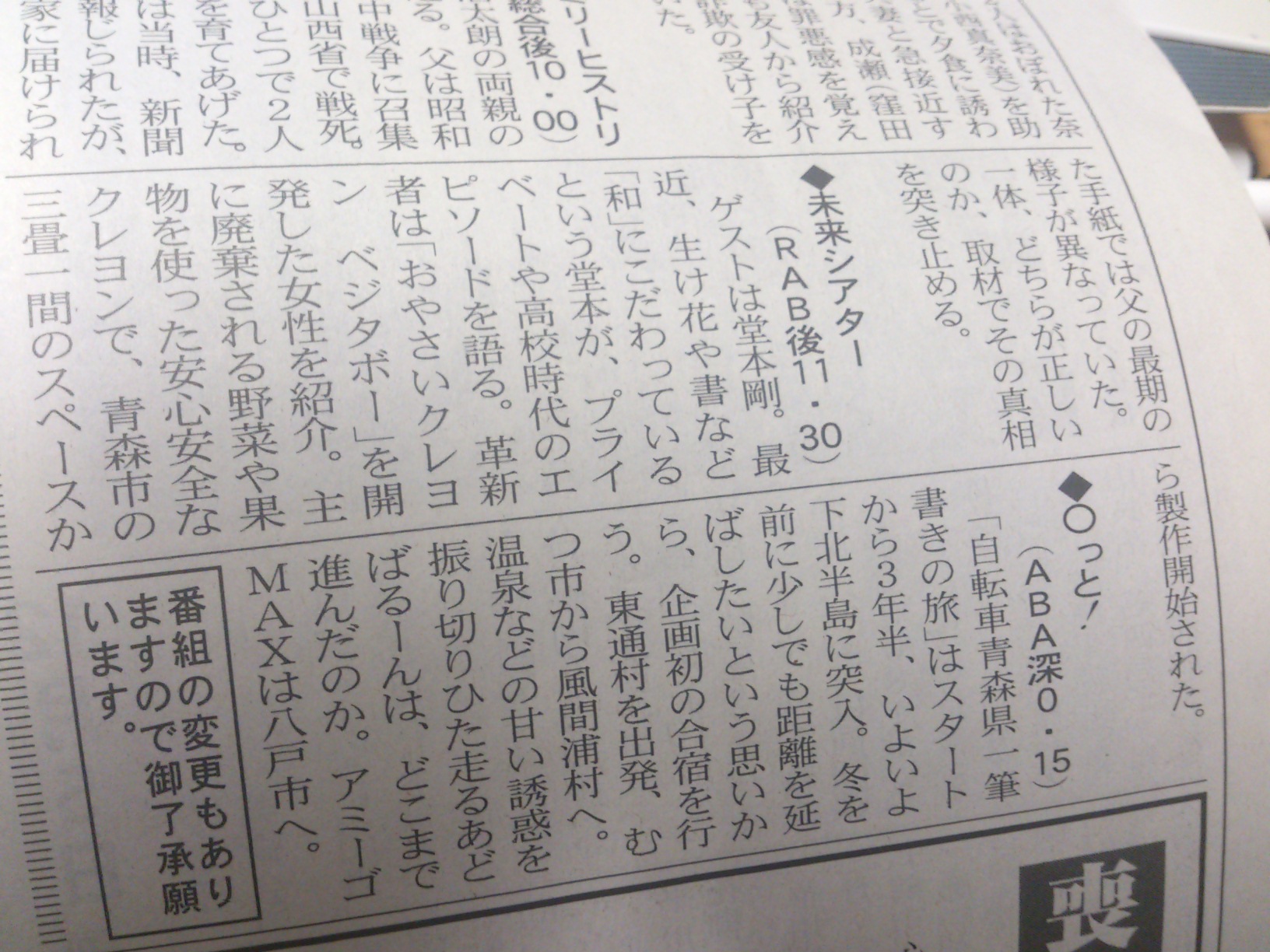 11月13日 べじたぼー_e0318040_19305935.jpg