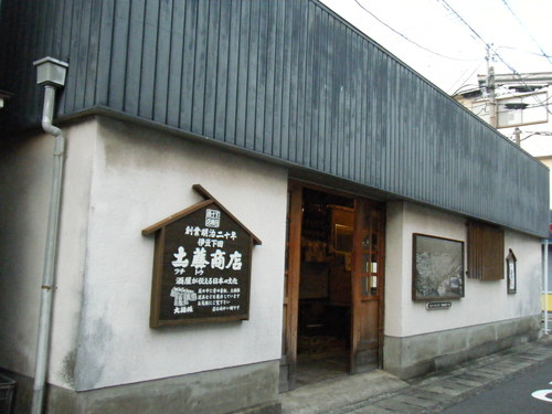 d0061857_20002.jpg