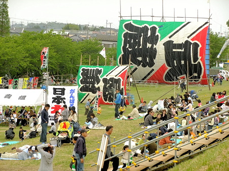 今年の大凧あげ祭り、初日、前編_a0320564_21005505.jpg