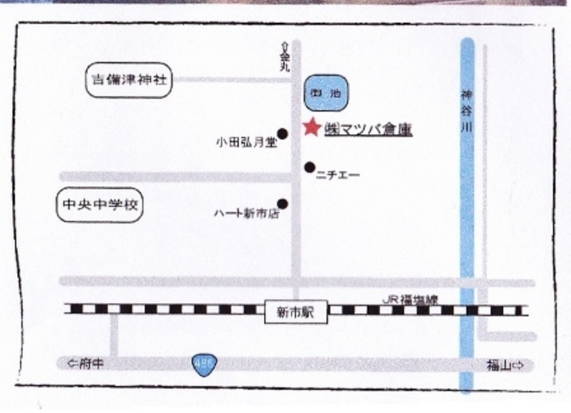 可愛い紙もの_a0306166_22072530.jpg
