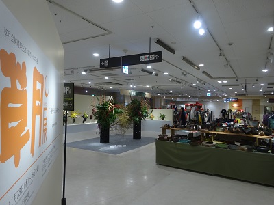 草月会福岡県支部 草月いけばな展 (博多阪急)_d0195183_22595928.jpg