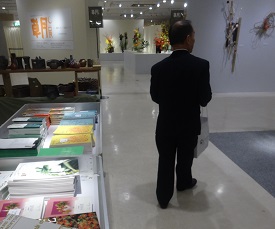 草月会福岡県支部 草月いけばな展 (博多阪急)_d0195183_23185115.jpg
