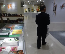 草月会福岡県支部 草月いけばな展　（博多阪急）_d0195183_23185115.jpg