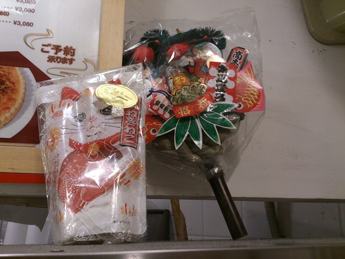 『熊手』_a0075684_0452920.jpg