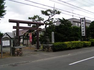 旧札幌村のプライド_f0078286_917560.jpg