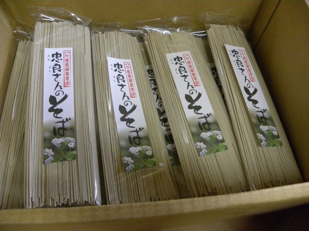 忠良さんのそば 発売です・・・。_b0329588_18435929.jpg