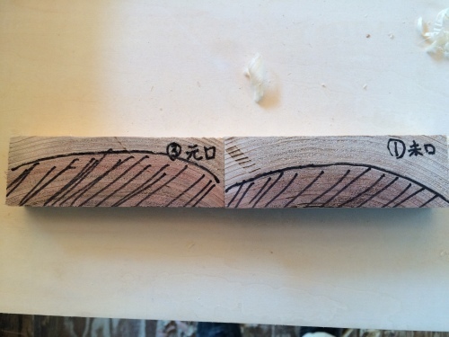 鉋掛けで理解する木材の名称 前編 現場のことは俺に聞け 東村山市 相羽建設の現場ブログ