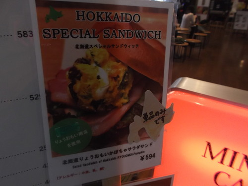 みのりカフェ_f0076001_242459.jpg