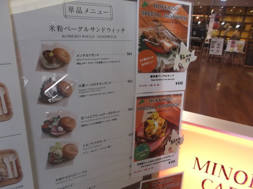 みのりカフェ_f0076001_243833.jpg