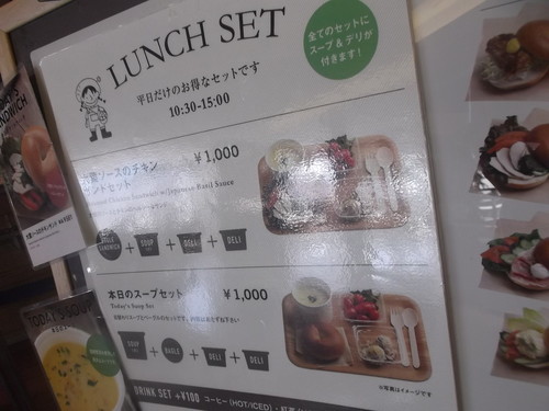 みのりカフェ_f0076001_24756.jpg