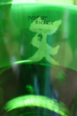 a0024504_19532754.jpg