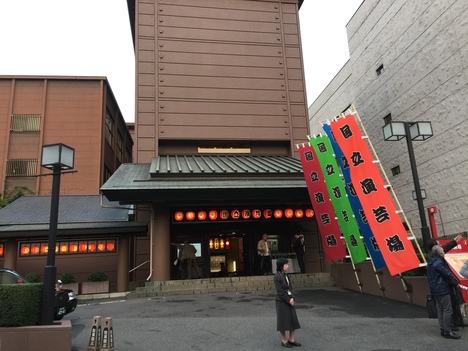 社内研修、そして国立演芸場_d0054704_0343426.jpg