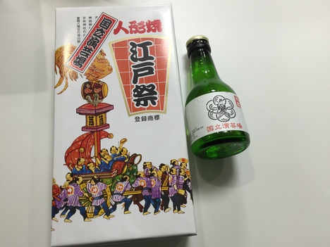 社内研修、そして国立演芸場_d0054704_0371292.jpg