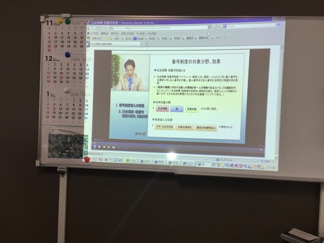 社内研修、そして国立演芸場_d0054704_0425193.jpg