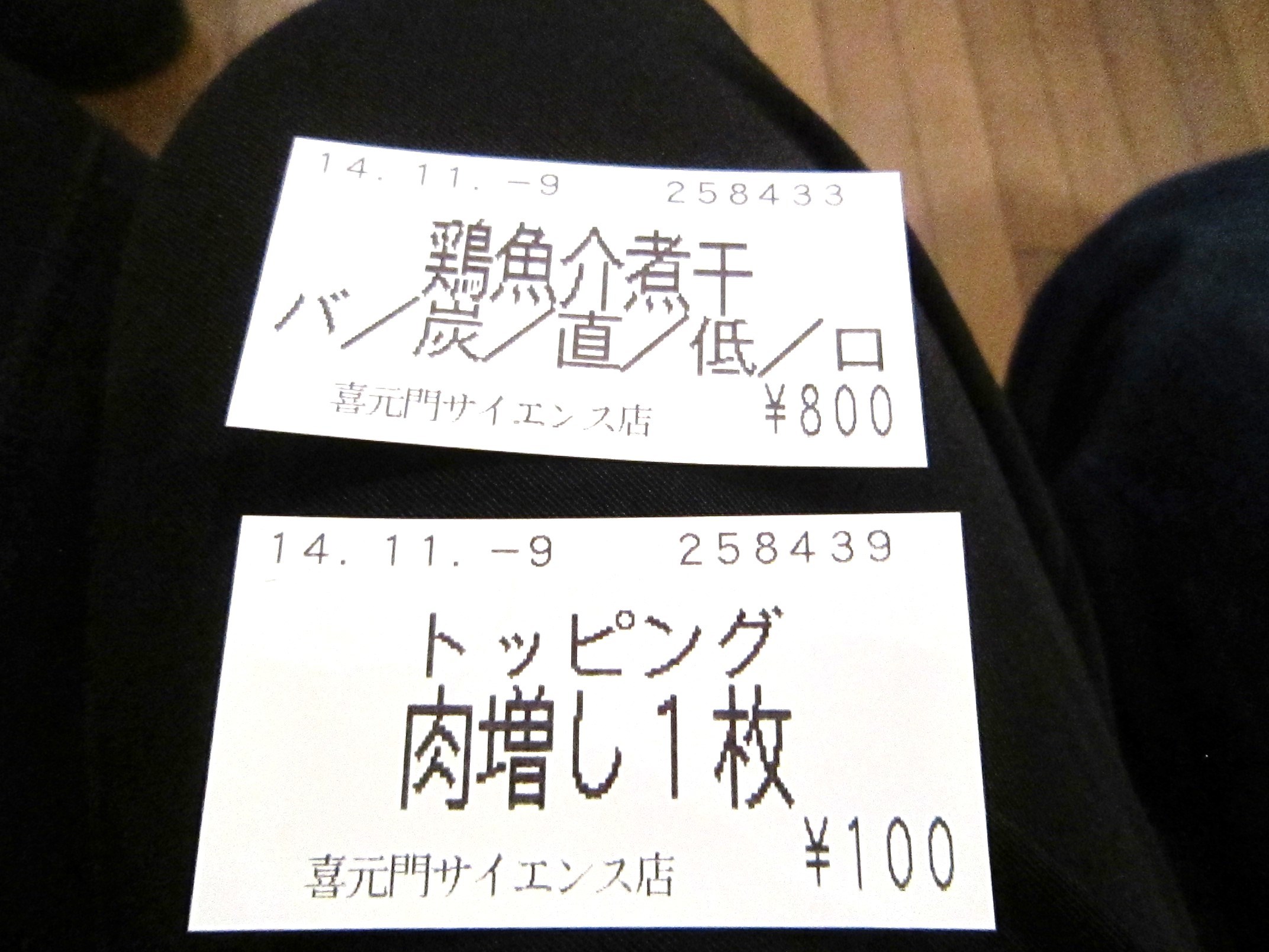 やり残してたこと_f0180307_13315695.jpg