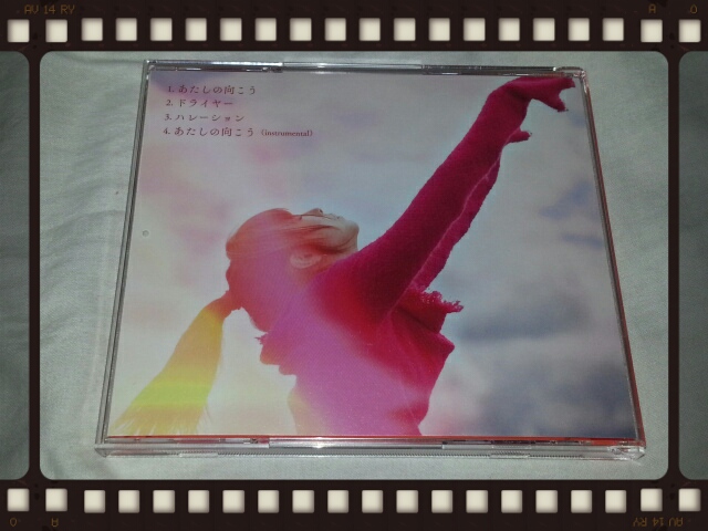 aiko / あたしの向こう 初回限定仕様盤_b0042308_0501061.jpg