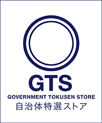 自治体特選ストアー(GTS)_d0047811_00220009.png