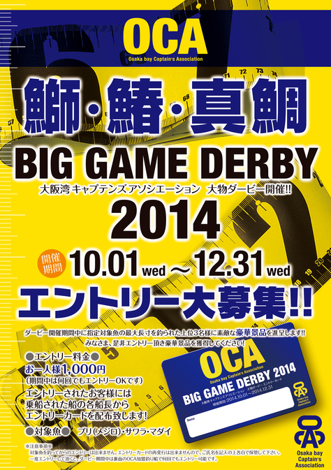 11月14日 O C A_b0187913_19305883.jpg