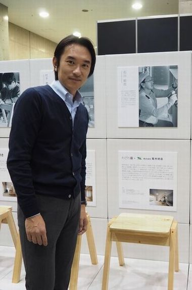 「わざわ座 大工の手」がジャパンホームショーに出展しました_a0059217_20173894.jpg