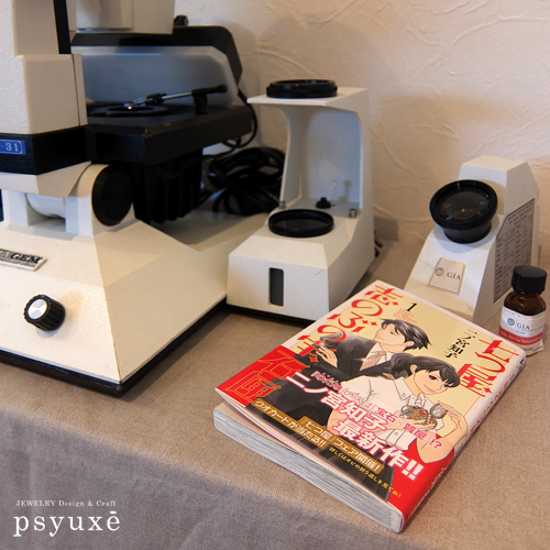 七つ屋志のぶの宝石匣_e0131432_12375005.jpg