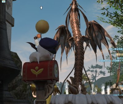 Ff14 チョコボの色とおうちのお風呂 今日はドコにマーキング