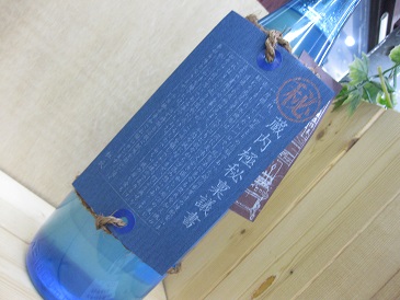b0083149_14252880.jpg