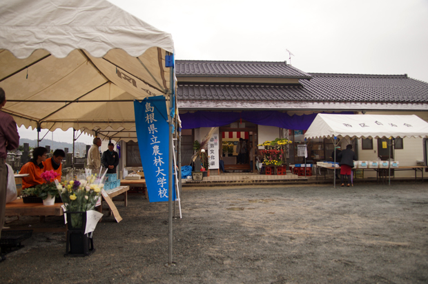 f0214649_3301910.jpg