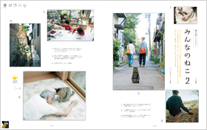みなさんの「猫」写真大募集!_b0043961_15442138.jpg