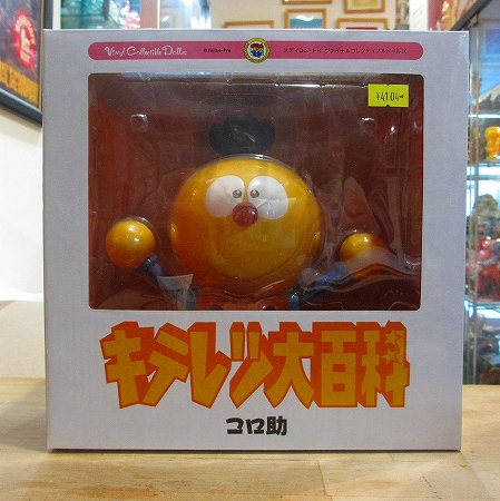 入荷情報 メディコムトイ Vcd コロ助 ころばし屋 貯金箱 Happy Toy Blog