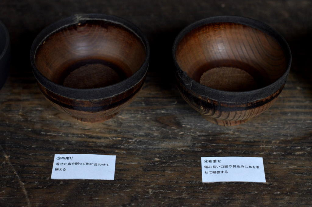 「中野知昭 漆器展」 お椀づくりの工程_d0087761_1245866.jpg