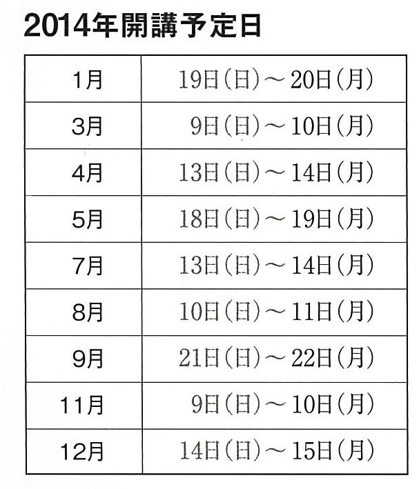 健康のための足と靴のプロセミナー_b0206365_12394889.jpg