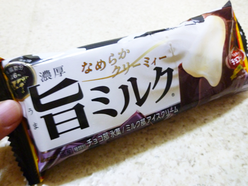 濃厚旨ミルク なめらかクリーミィー チョコレート 赤城乳業 岐阜うまうま日記 旧 池袋うまうま日記