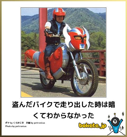 バイク免許を取ろうと思う_c0024176_03515.jpg