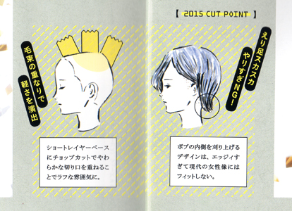 月刊BOB12月号_b0199592_15102040.jpg