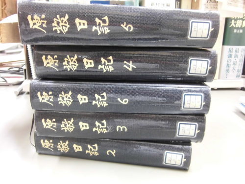 原敬日記 とある文化人の世迷言