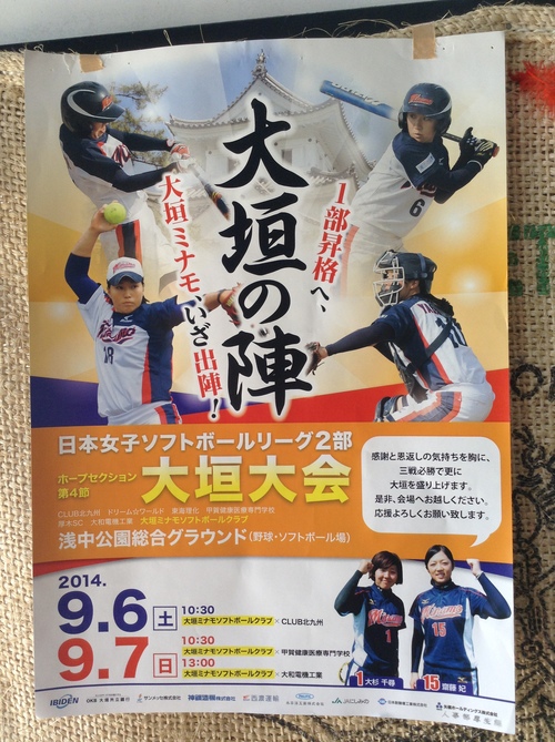 不思議な不思議な『太閤さん』_d0004717_636189.jpg