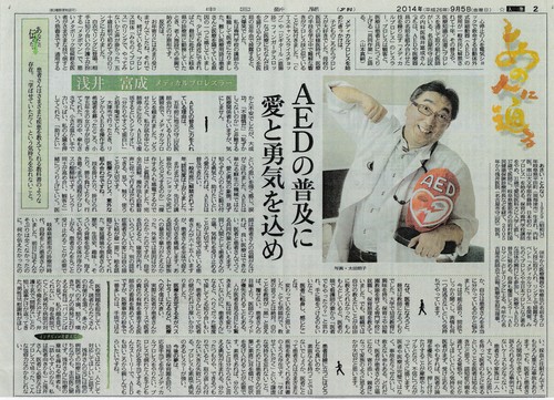 メディカルプロレスのご紹介_b0146633_12541526.jpg