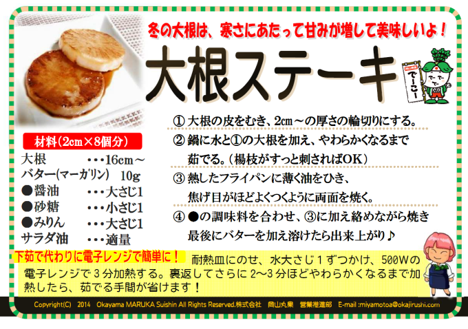 b0171839_07150018.png